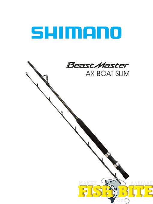 Καλάμι Shimano BeastMaster AX Boat Slim 30-50LB