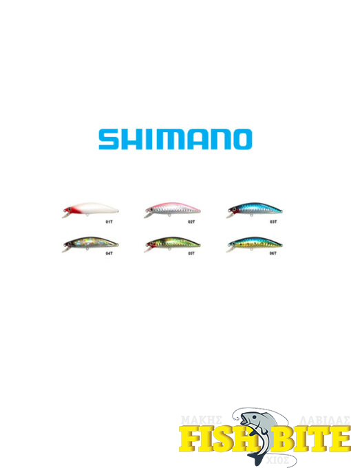 Τεχνητά Shimano Cardiff 50F