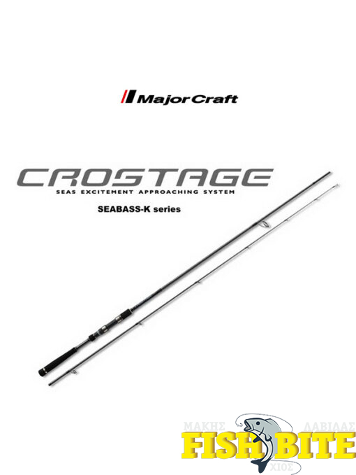 Καλάμι Major Craft Crostage Νew Seabass CRX-902L 7-23GR