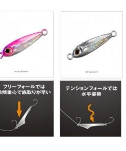 Shimano Πλανάκια Soare A-Jig