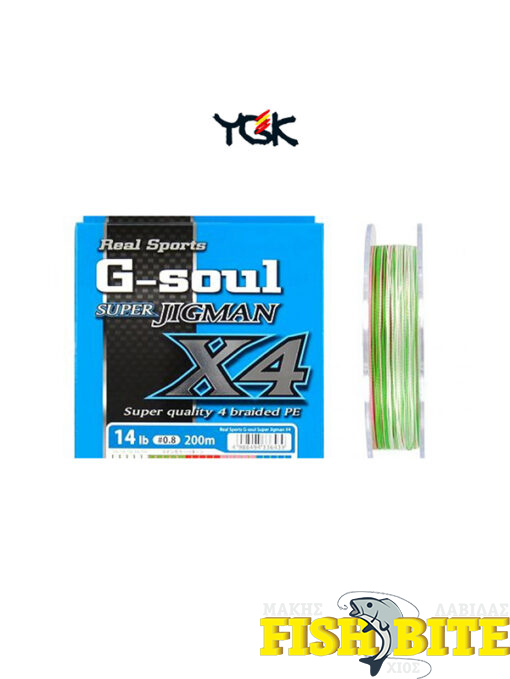 Νήμα Ygk G-Soul Super Jigman 4x 200m PE 0.8