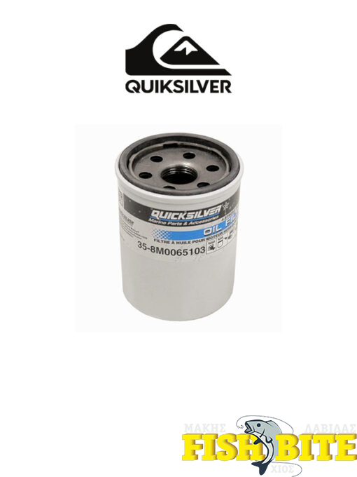 Φιλτρό λαδιού Quicksilver 35-8M0065103