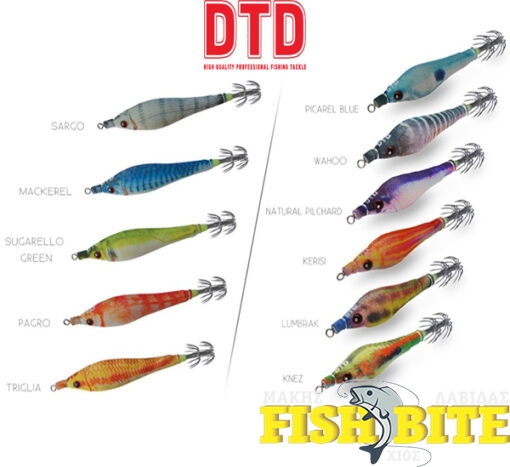 Καλαμαριέρες DTD Soft Real Fish 1.5