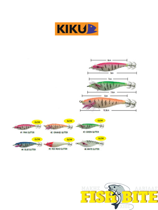 Καλαμαριέρες Kiku Squid Jig “Ultra Glitter” Top 2020-017G SS