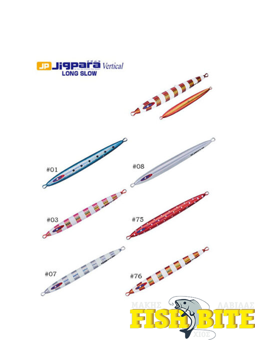 Πλάνοι Major Craft Jigpara Long Slow 100gr