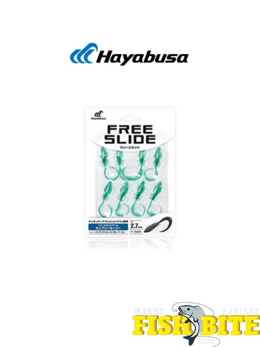 Σιλικόνες Ψαρέματος Για Free Slide Hayabusa FS-307