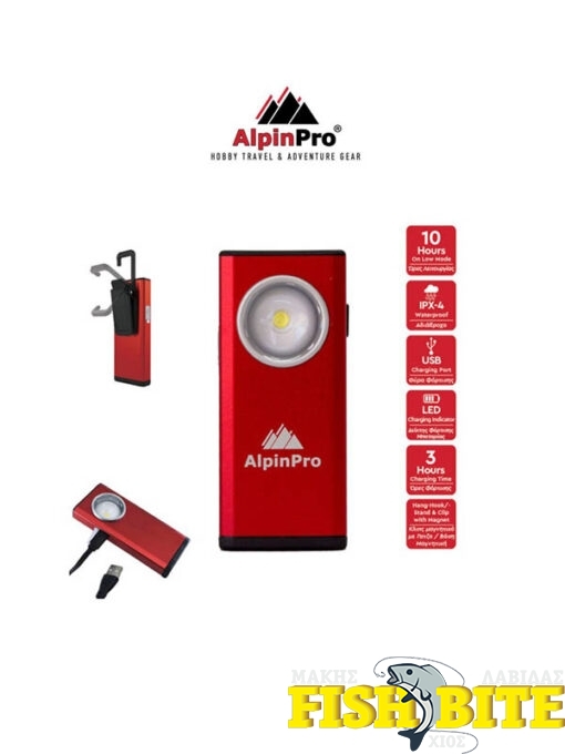 Alpinpro Φακός Εργασίας Επαναφορτιζόμενος 500lm Worker II Red ZF6795-G-2