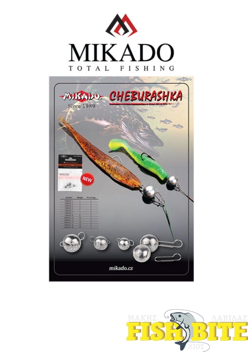 Cheburashka Mikado