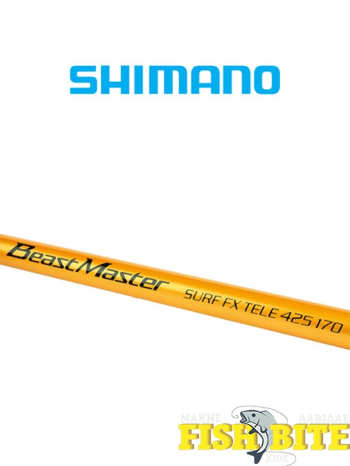 Καλάμι Shimano BeastMaster Surf FX 425 170gr