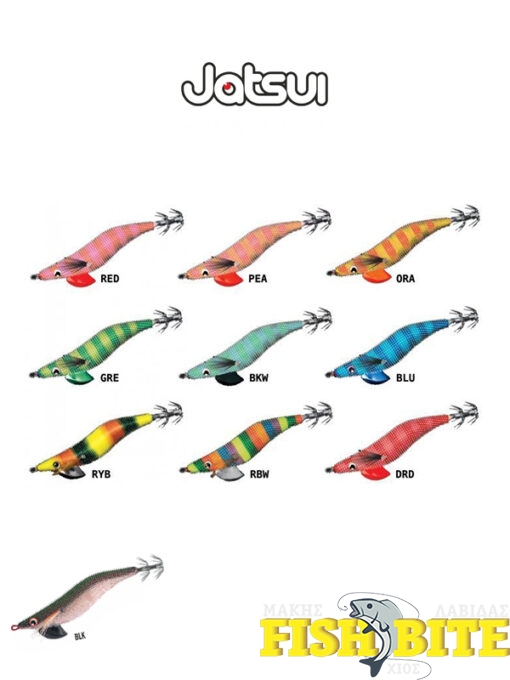 Καλαμαριέρες Jatsui Rush Egi Rubber