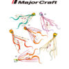 Πλάνοι Major Craft Nano Rubber