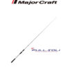 Καλάμι Major Craft New Fullsoli Light Jigging