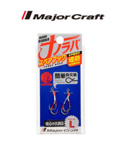 Major Craft Nano Rubber Spare Hook Large