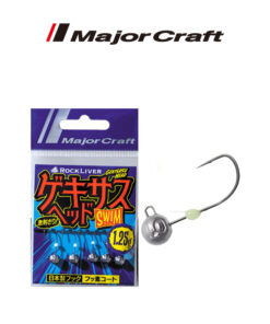MajorCraft Μολυβοκεφαλή Rock Liver Gekisasu Head Swim