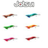 Καλαμαριέρες Jatsui Kabo Squid Refish #3.0