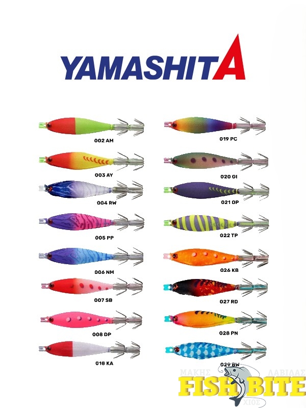 Καλαμαριέρες Yamashita Squish 7-2 Σιλικόνης