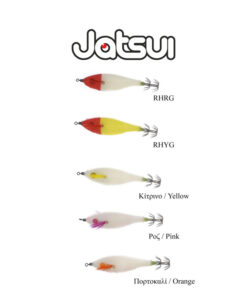 Καλαμαριέρες Jatsui Rush Sutte Rubber Dress #1.5
