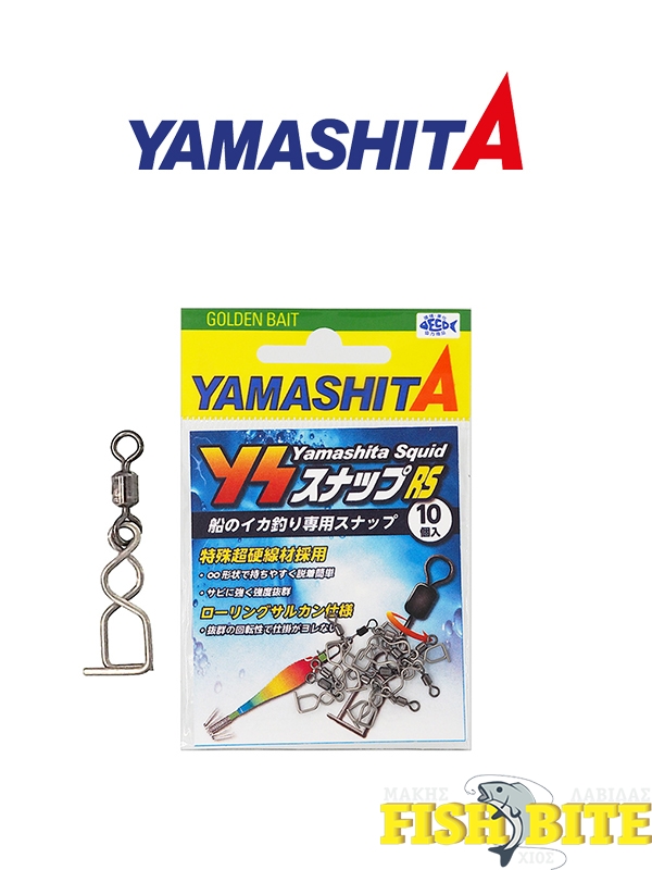 Yamashita Squid RS Snap YS #S